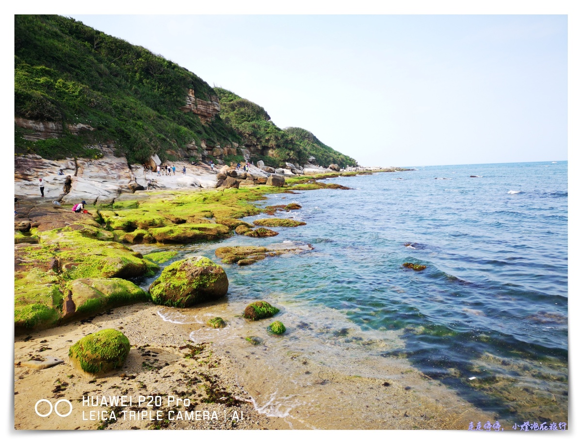 台北秘境｜金山水尾漁港神祕海岸～陪伴與旅行，是生命最美好的回憶～親子小旅行Huawei P20 Pro全紀錄～