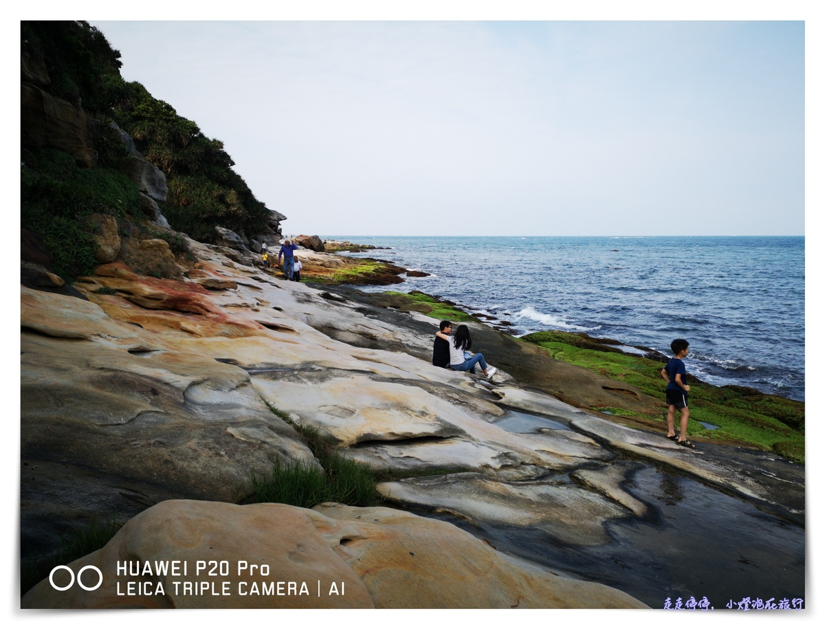 台北秘境｜金山水尾漁港神祕海岸～陪伴與旅行，是生命最美好的回憶～親子小旅行Huawei P20 Pro全紀錄～