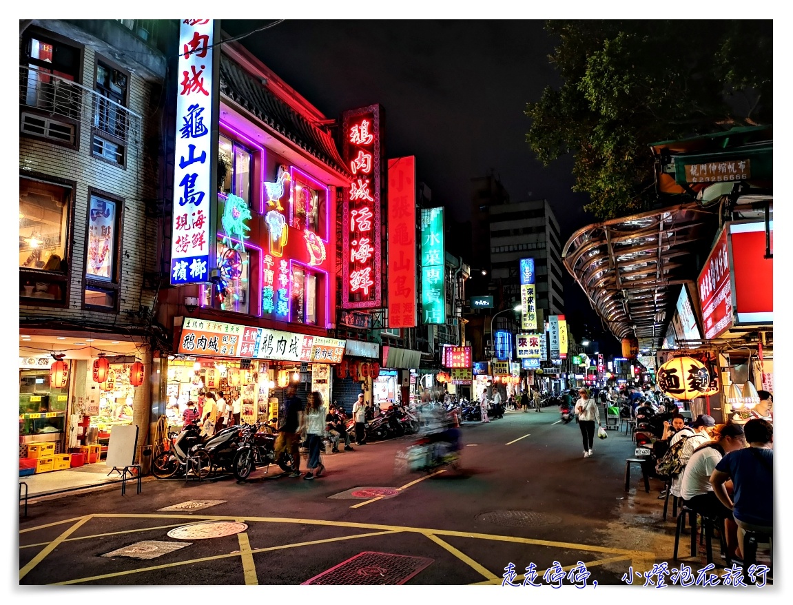 台北南京FX富驛時尚旅店｜新潮、乾淨、服務佳、位置好～出差、一個人旅行臺北住宿推薦～