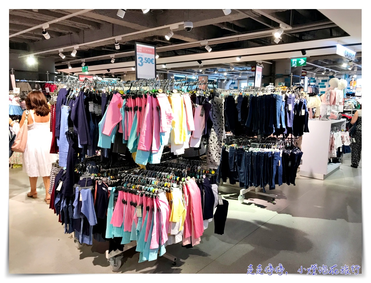 西班牙必買｜馬德里Primark Gran via ，一直都是折扣季，生活衣飾1歐元起跳～比菜市場還要便宜～還可以退稅喔～