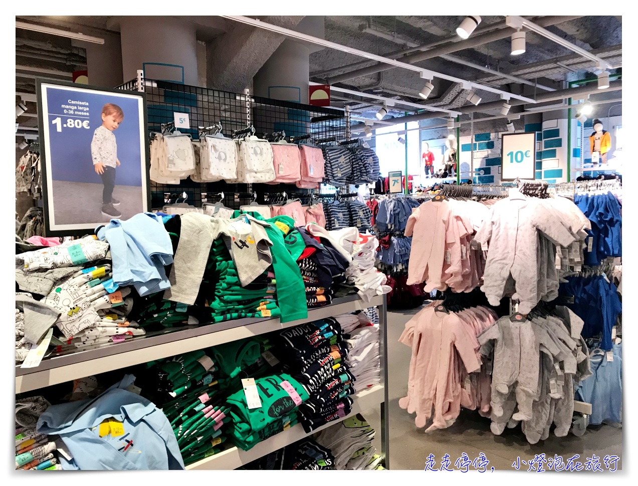 西班牙必買｜馬德里Primark Gran via ，一直都是折扣季，生活衣飾1歐元起跳～比菜市場還要便宜～還可以退稅喔～