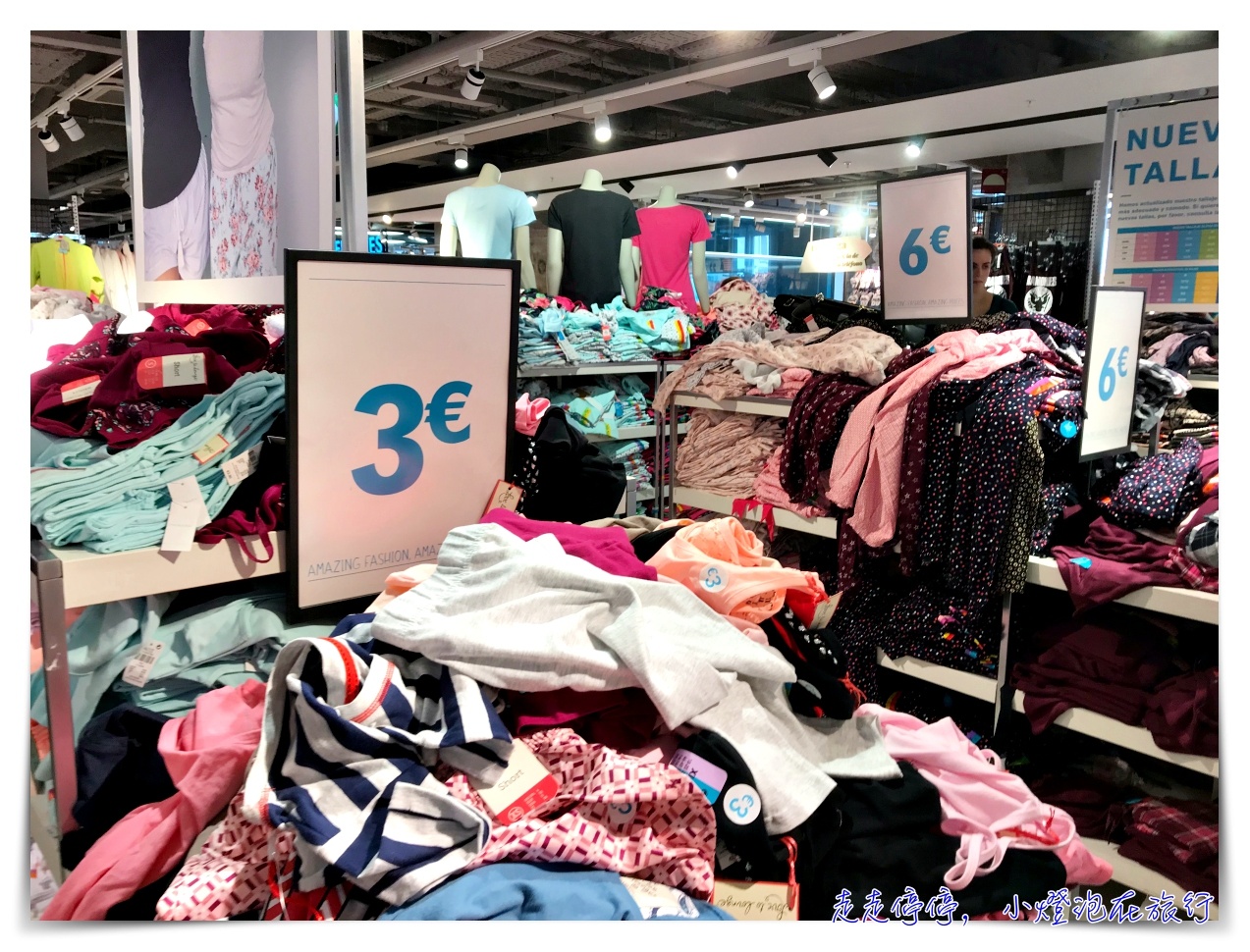 西班牙必買｜馬德里Primark Gran via ，一直都是折扣季，生活衣飾1歐元起跳～比菜市場還要便宜～還可以退稅喔～