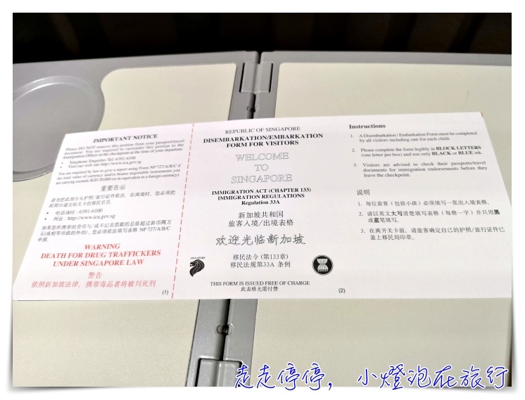 古晉自由行｜馬來西亞古晉這樣飛，順遊新加坡，搭酷航一次玩兩國～