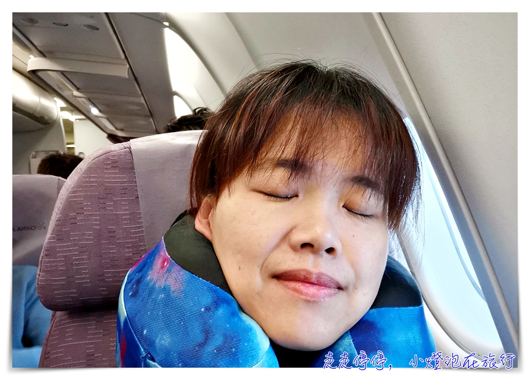 旅行頸枕推薦Cabeau S3｜比第一代更輕盈、更舒服、更透氣～團購超殺低價限定～ @走走停停，小燈泡在旅行