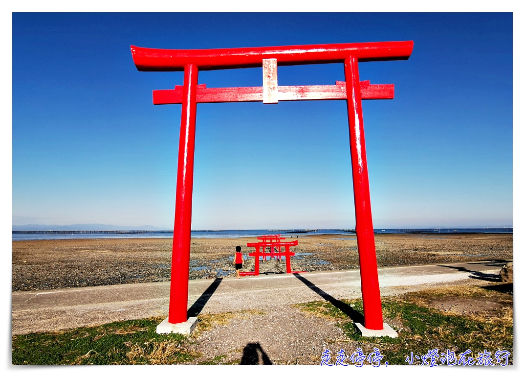 九州佐賀｜多良太良町海上鳥居。遺世的幸運鳥居秘境景點～