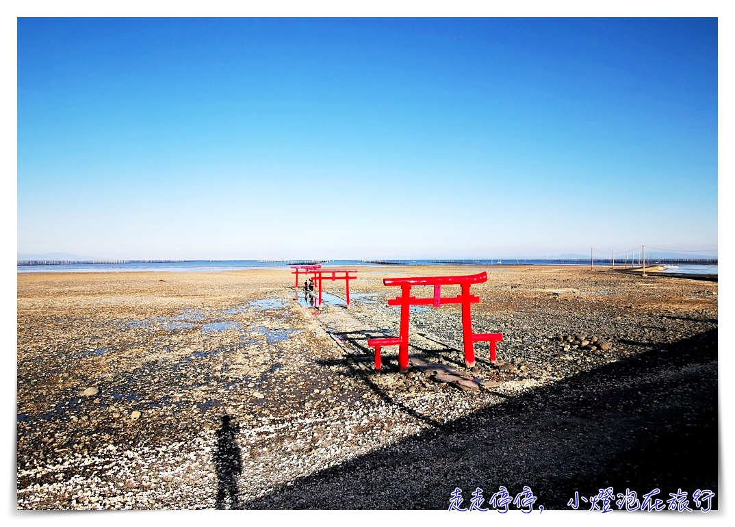 九州佐賀｜多良太良町海上鳥居。遺世的幸運鳥居秘境景點～