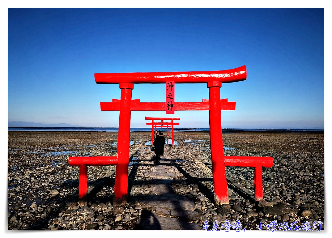 九州佐賀｜多良太良町海上鳥居。遺世的幸運鳥居秘境景點～