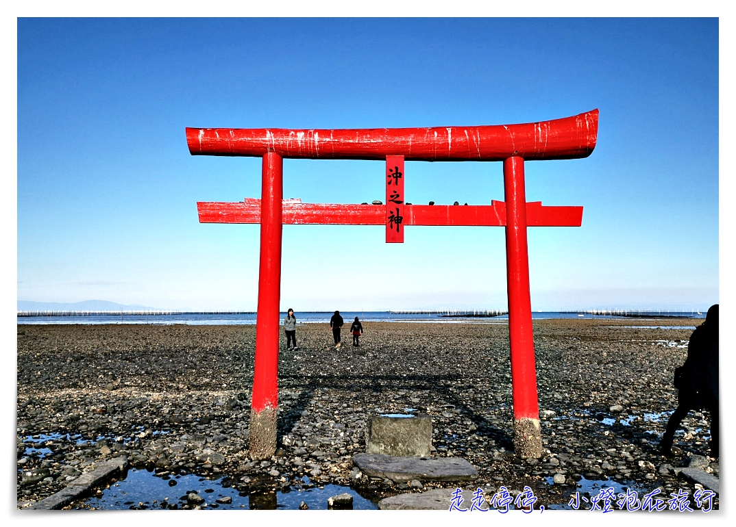 九州佐賀｜多良太良町海上鳥居。遺世的幸運鳥居秘境景點～