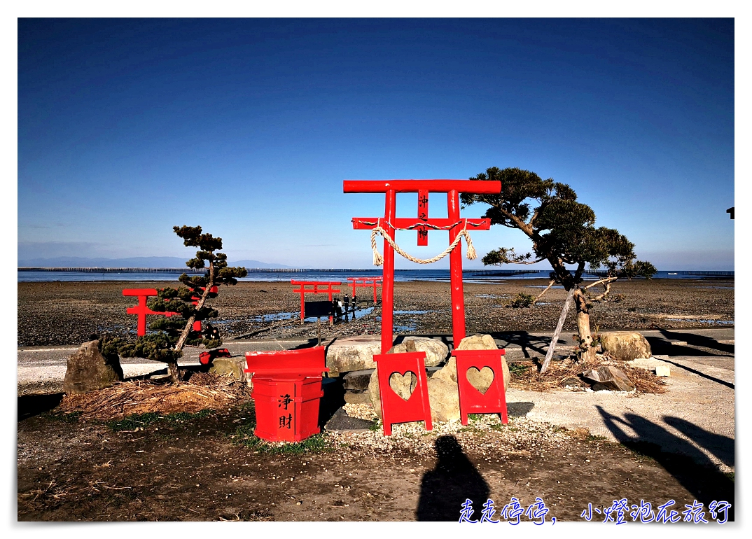 九州佐賀｜多良太良町海上鳥居。遺世的幸運鳥居秘境景點～