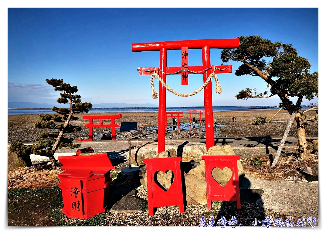 九州佐賀｜多良太良町海上鳥居。遺世的幸運鳥居秘境景點～