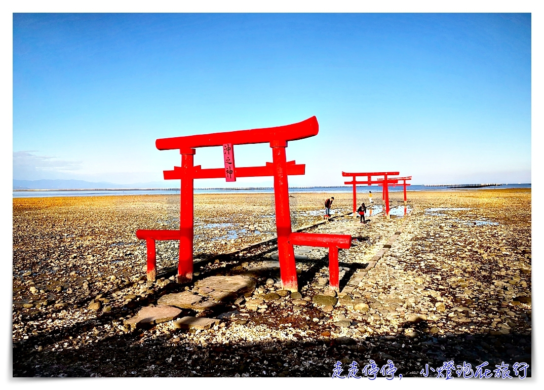 九州佐賀｜多良太良町海上鳥居。遺世的幸運鳥居秘境景點～