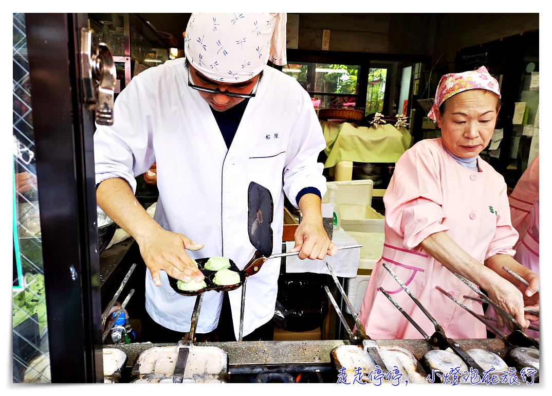 九州幸運食物｜太宰府每月25日限定。松屋よもぎ口味梅枝餅，美好的暖心滋味～