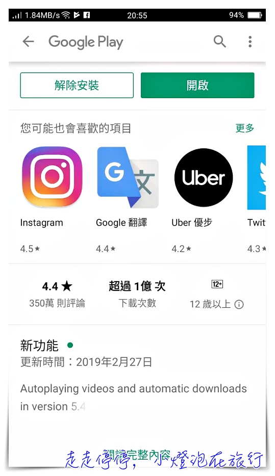 Line替代軟體，Telegram設定教學，請跟我一步一步做一次，沒有Line還是可以收到我的訊息喔～