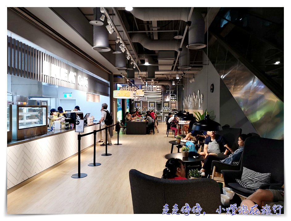 新店Ikea｜北台灣第一間IKEA CAFE，可外帶、獨立於賣場之外，營業時間7:00~21:00～