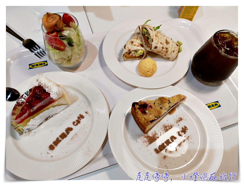 新店Ikea｜北台灣第一間IKEA CAFE，可外帶、獨立於賣場之外，營業時間7:00~21:00～