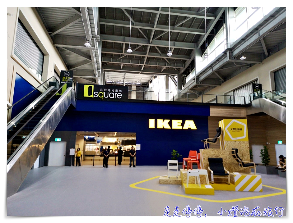 新店Ikea｜北台灣第一間IKEA CAFE，可外帶、獨立於賣場之外，營業時間7:00~21:00～