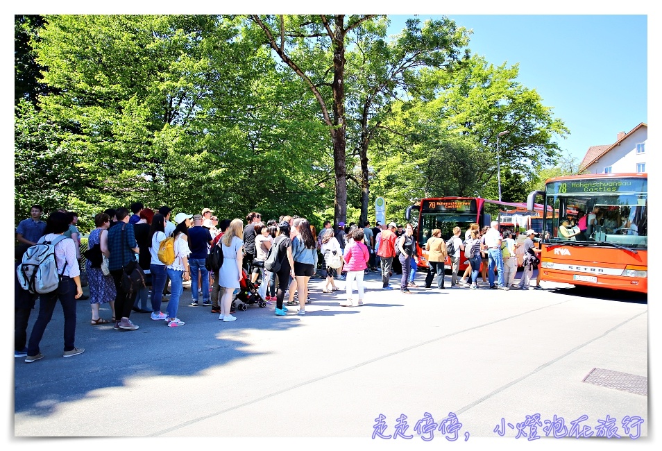 德國第一名景點｜新天鵝堡Schloß Neuschwanstein一日旅行，慕尼黑搭乘交通工具出發、時間安排全建議～