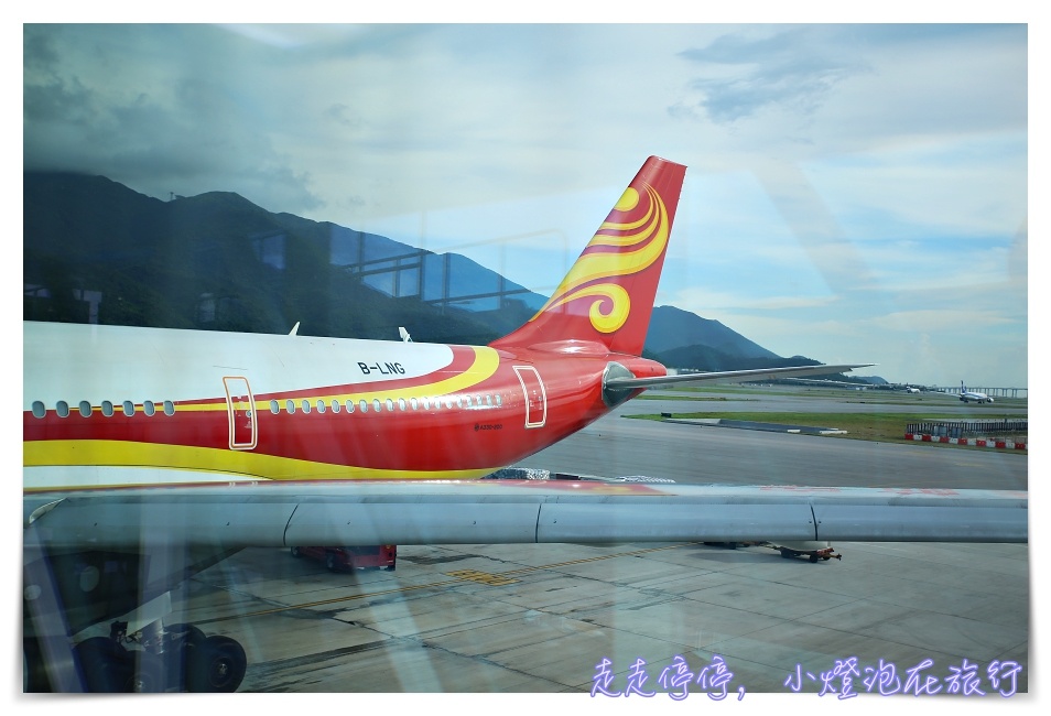 外站出發銜接｜香港航空Hong Kong Airlines搭乘紀錄，香港飛台北單程機票～