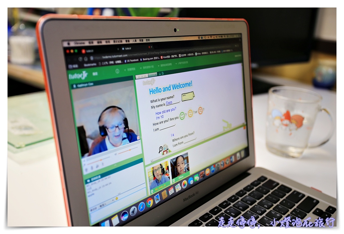 tutorJr，在家就可以給孩子最好的線上英文學習環境～三堂課讓你從單字變會話