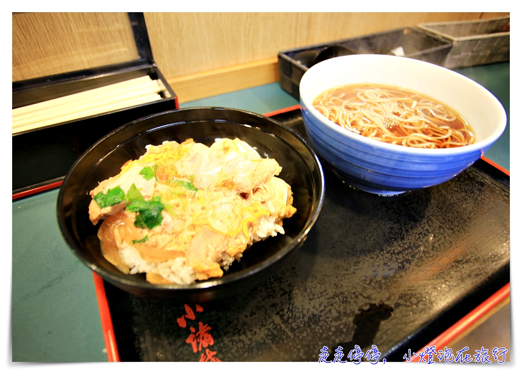 東京自由行一日行程懶人包｜經典的東京冬日行程概覽，景點、採購、交通、上網，快閃東京也可以～