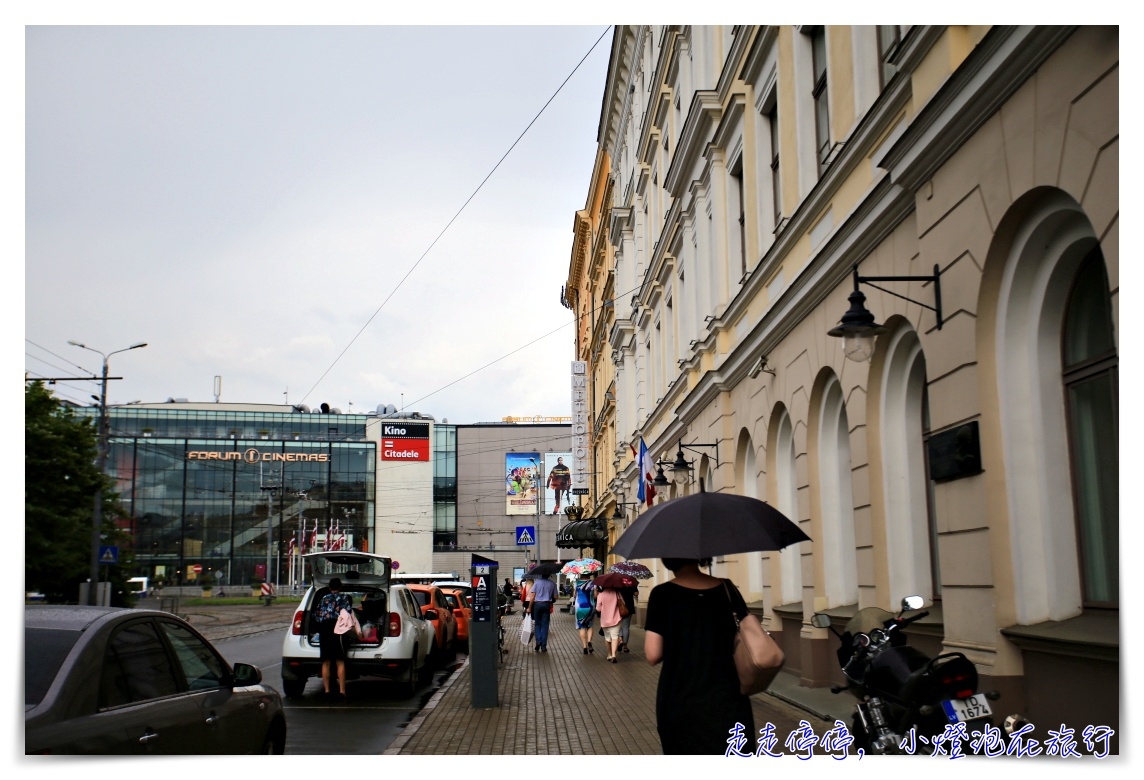 里加住宿｜塞瑪拉美特羅波酒店 (SemaraH Hotel Metropole)，拉脫維亞老城區住宿推薦，中央市場旁、早餐超優質、服務非常棒～