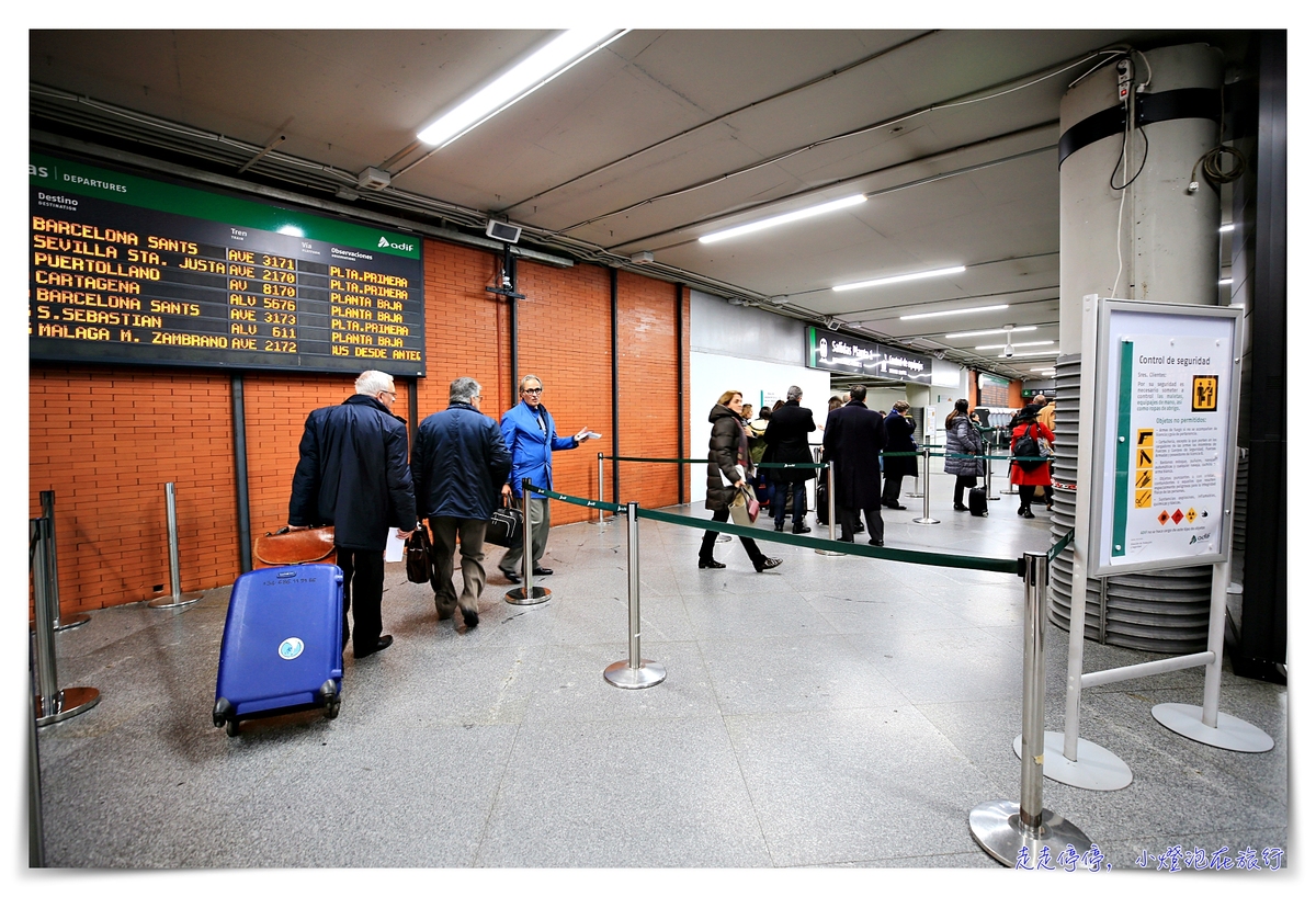 西班牙自由行搭火車Renfe，五個搭乘訂票搭車前必須知道的注意事項～