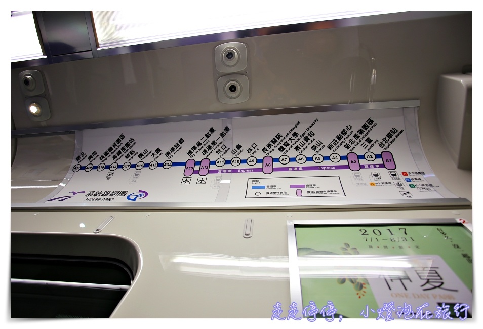 機場捷運最好走捷運站｜搭機捷、走北門站最簡單～台北捷運轉機場捷運最簡單車站～外國朋友連tax refund一起處理好～