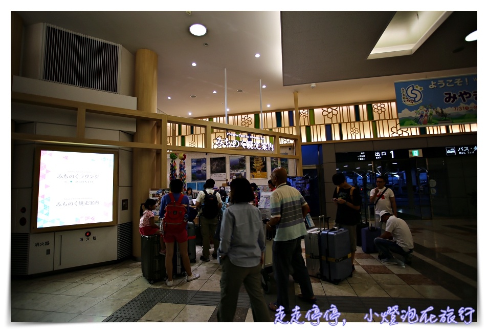 日本東北自助｜虎航台北飛仙台。前進日本東北親子旅行好朋友～仙台空港到仙台站交通