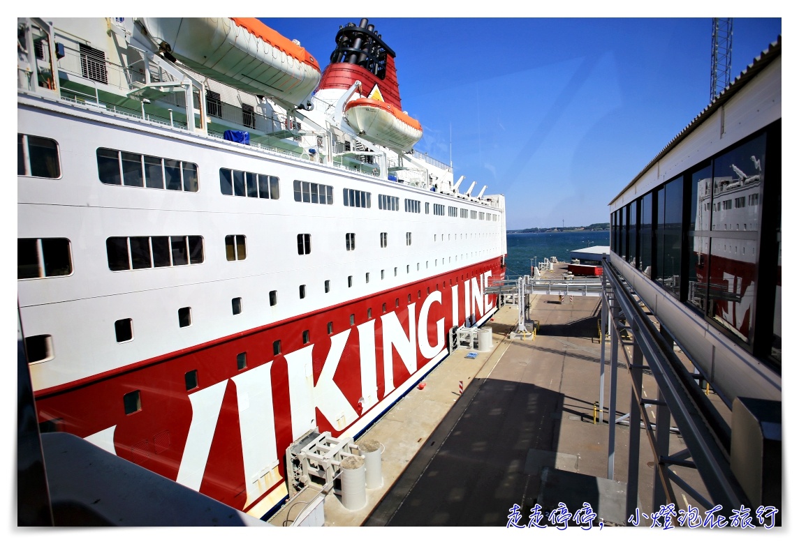 塔林到赫爾辛基交通｜viking line船票訂購教學、搭乘紀錄與相關建議～