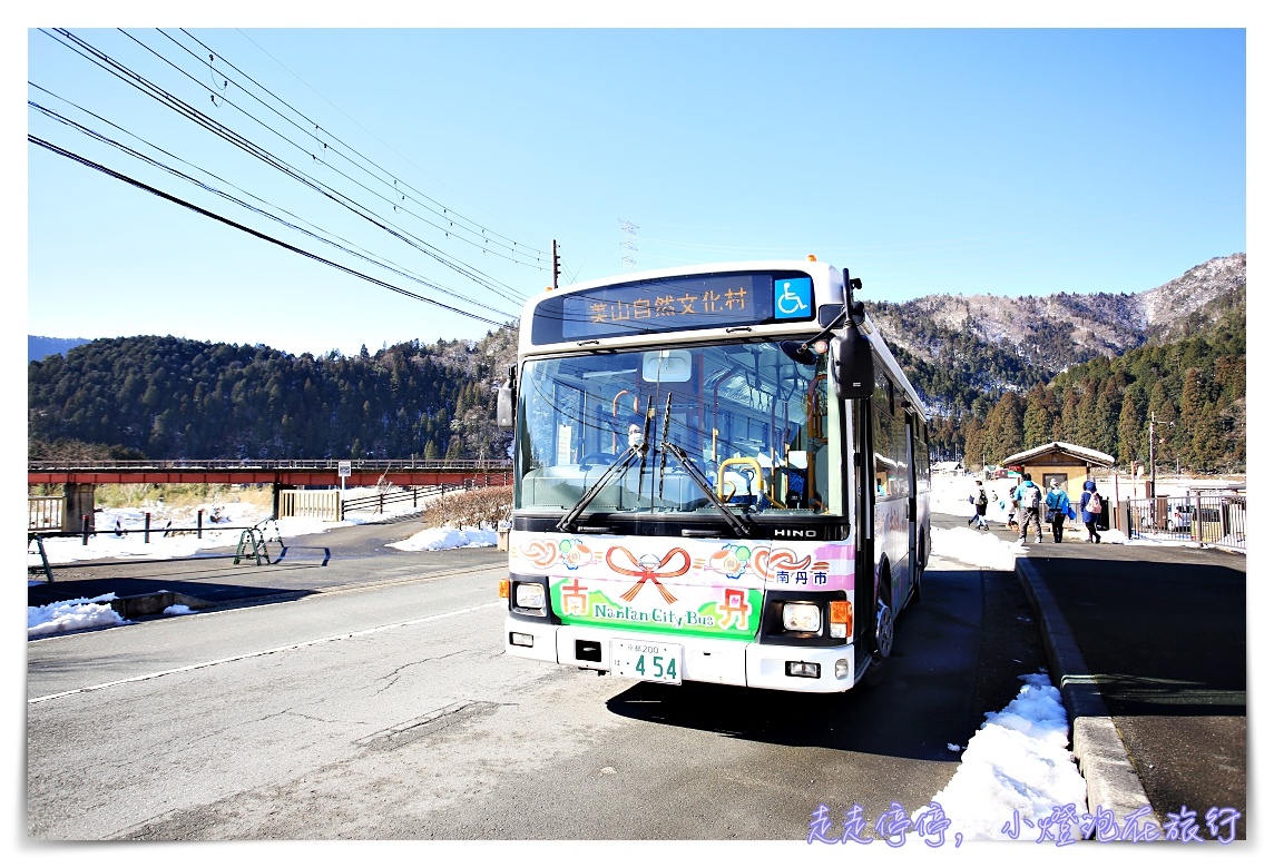 京都到美山交通方式｜非觀光巴士預約，搭電車經日吉轉一般巴士時間接駁及票價紀錄～