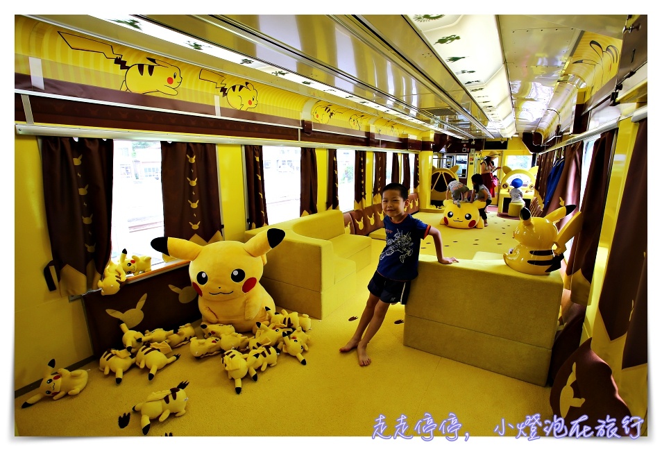 2017日本東北皮卡丘列車｜襲捲孩子心靈的黃色風暴～Pokémon預約票券及實際搭乘紀錄～Pokémon with you，一ノ関駅～気仙沼駅