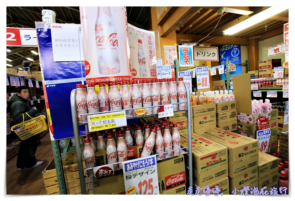 高木批發超市三条店｜京都超大業務超市，可退稅、日本糖果餅乾、廚房烹煮材料，通通有～