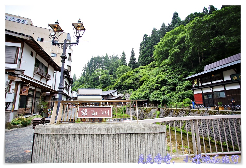 銀山溫泉住宿｜能登屋。銀山溫泉十二家住宿旅館中最值得入住～