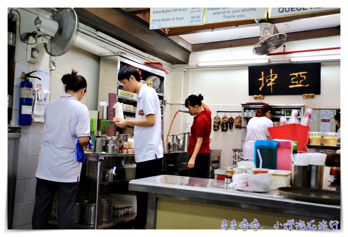 新加坡必吃｜牛車水總店亞坤咖椰吐司，南洋風味的早餐美味～教你南洋點餐用語～