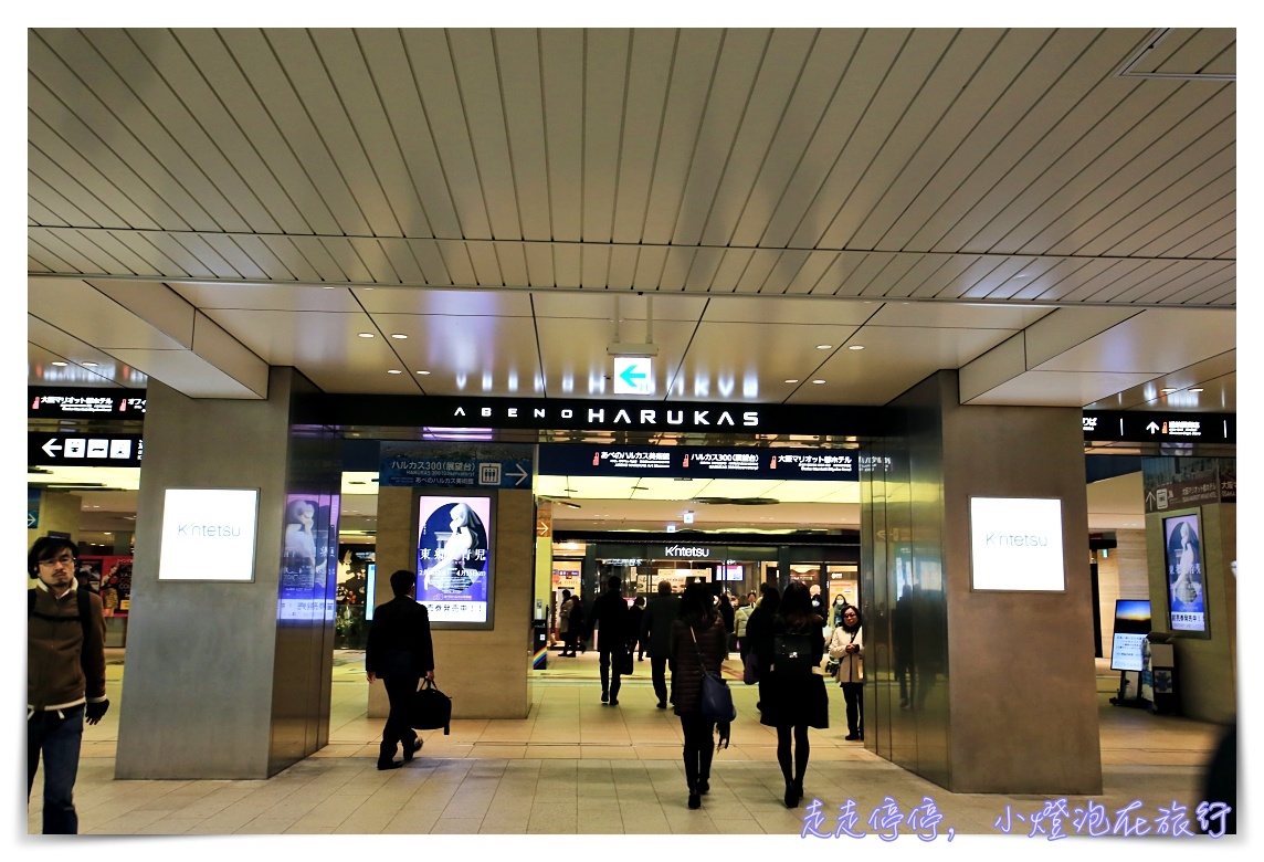 大阪萬豪都｜Osaka Marriott Miyako Hotel，日本最美最高樓夜景飯店，值得入住的夢幻景緻，萬豪集團最值得入門飯店～