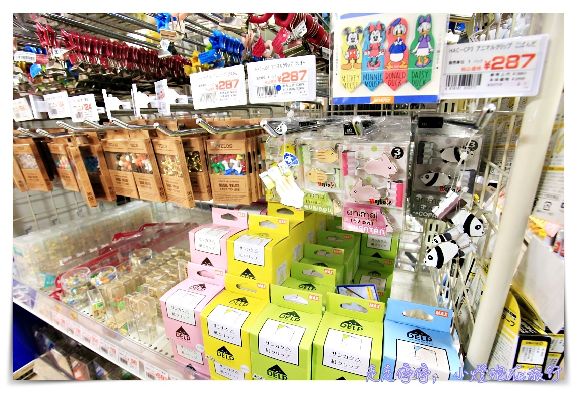 大阪文具量販店｜船場心齋橋下島包裝廣場シモジマ，雜貨、文具、包裝材料等批發賣場～免稅、中文服務～