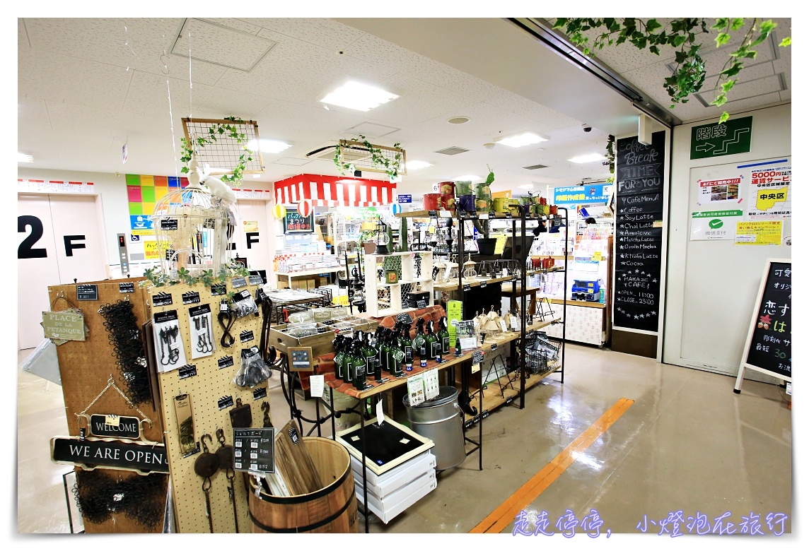 大阪文具量販店｜船場心齋橋下島包裝廣場シモジマ，雜貨、文具、包裝材料等批發賣場～免稅、中文服務～