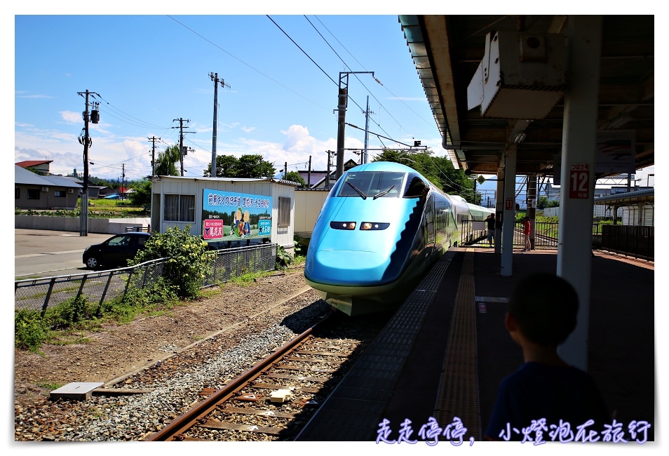 東北足湯列車｜新幹線Toreiyu Tsubasa鐵道迷・足湯列車小確幸～福島往返新庄～