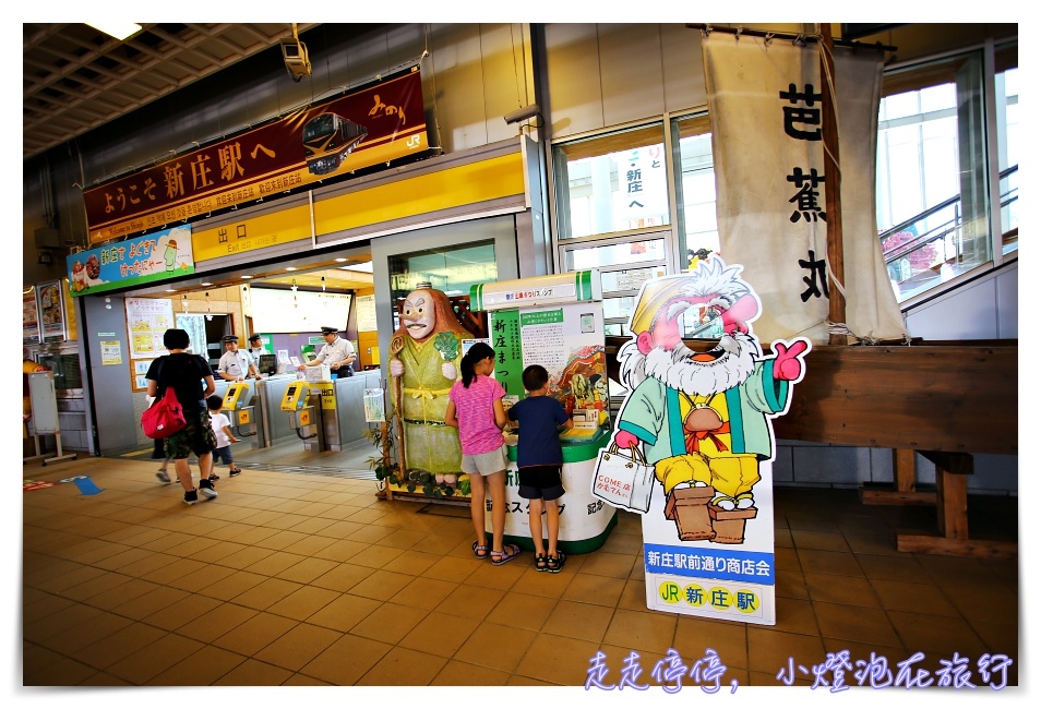 東北足湯列車｜新幹線Toreiyu Tsubasa鐵道迷・足湯列車小確幸～福島往返新庄～