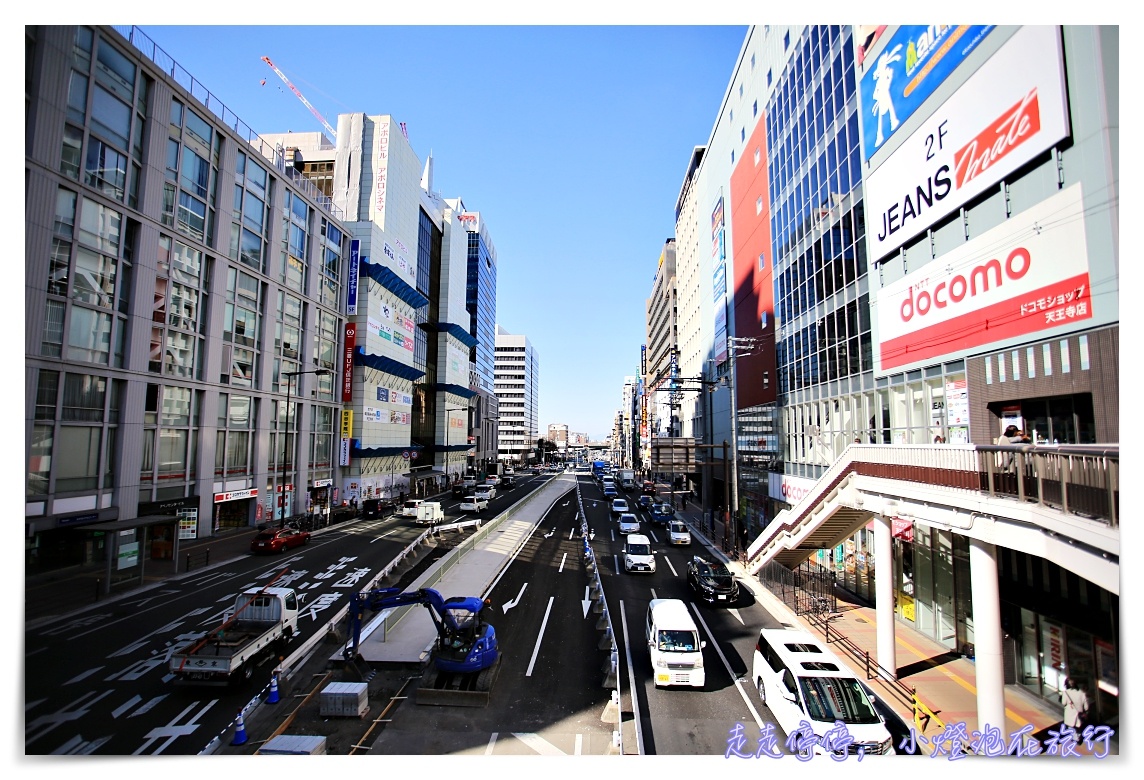 2018驚安殿堂優惠折扣唐吉軻德（ドン・キホーテ），名古屋、京都、天王寺店各店採買大匯集～電子折價券免列印附上