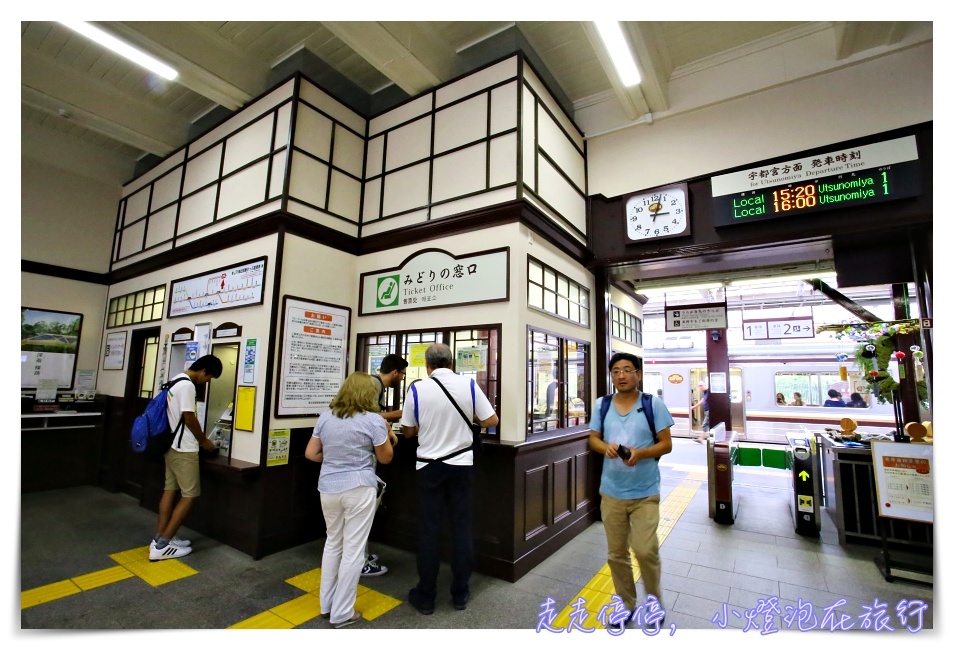 東京近郊｜日光交通、日光世界遺產巴士、日光東照宮半日遊