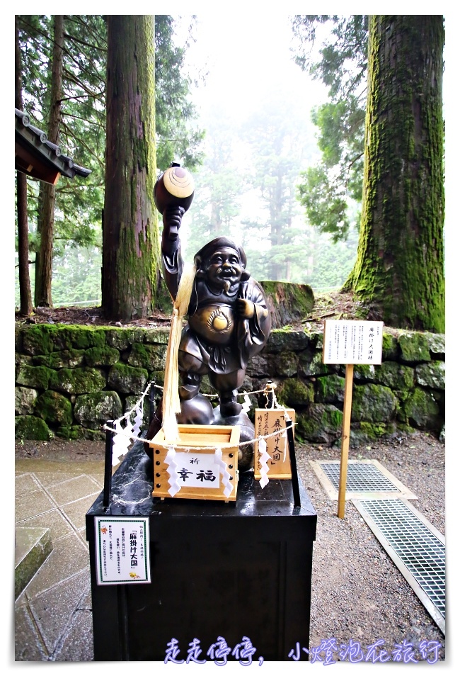 東京近郊｜日光交通、日光世界遺產巴士、日光東照宮半日遊