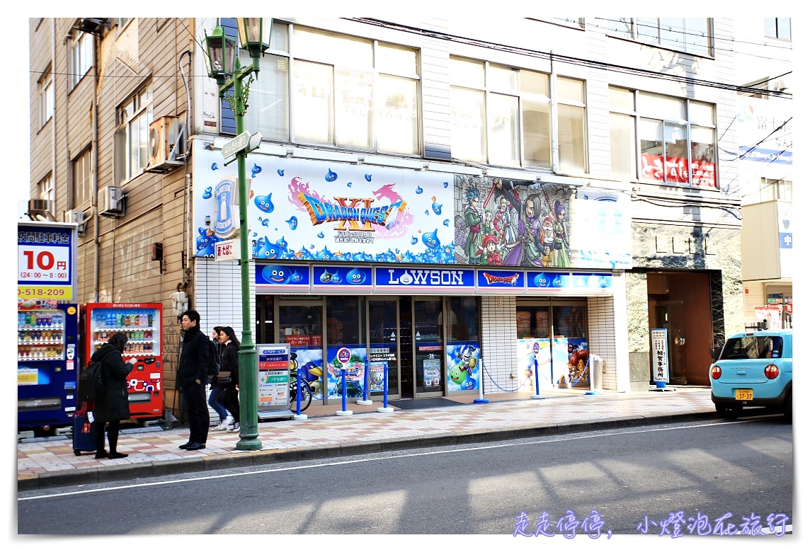 日本主題便利商店｜大阪難波玩具街Lawson X Dragon Quest 勇者鬥惡龍期間限定主題活動～