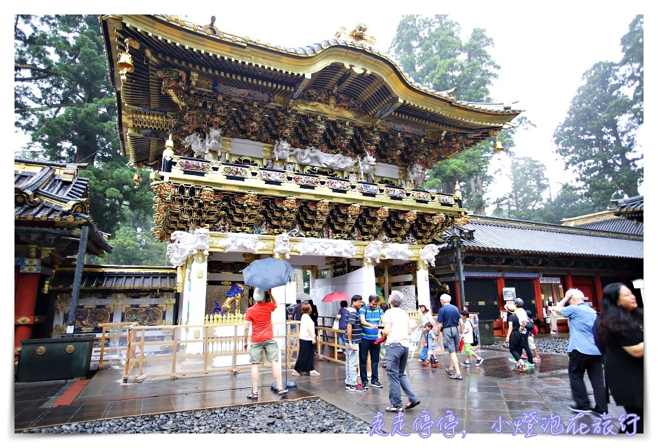 東京近郊｜日光交通、日光世界遺產巴士、日光東照宮半日遊