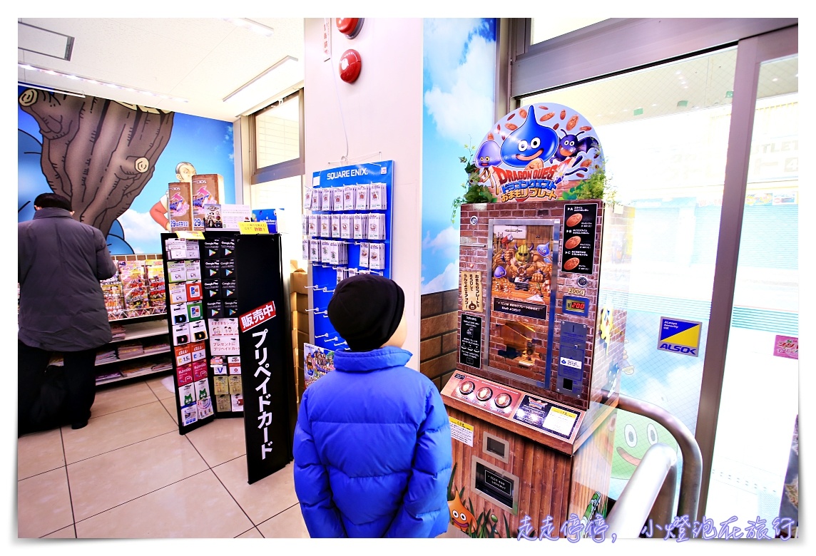 日本主題便利商店｜大阪難波玩具街Lawson X Dragon Quest 勇者鬥惡龍期間限定主題活動～