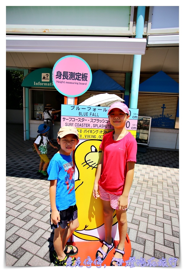 八景島海島樂園｜東京親子景點：橫濱水族館超精彩動人海洋劇場表演、生態互動區，東京近郊親子景點好去處～