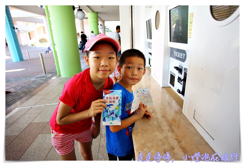 八景島海島樂園｜東京親子景點：橫濱水族館超精彩動人海洋劇場表演、生態互動區，東京近郊親子景點好去處～