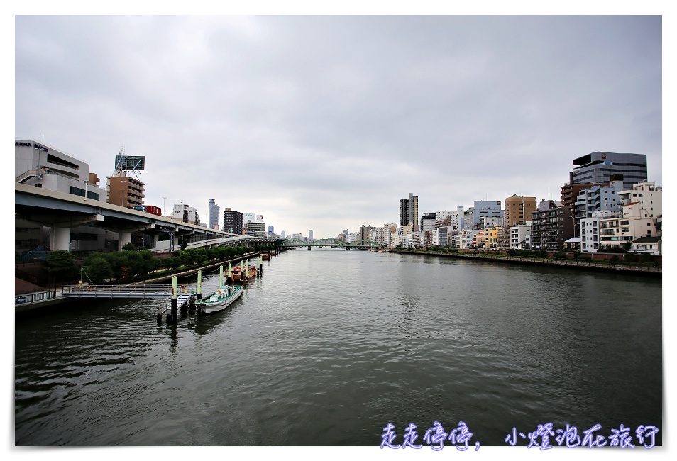 東京淺草公寓｜位置好、新穎、舒服、安靜、服務超好，四通八達的超優親子公寓！