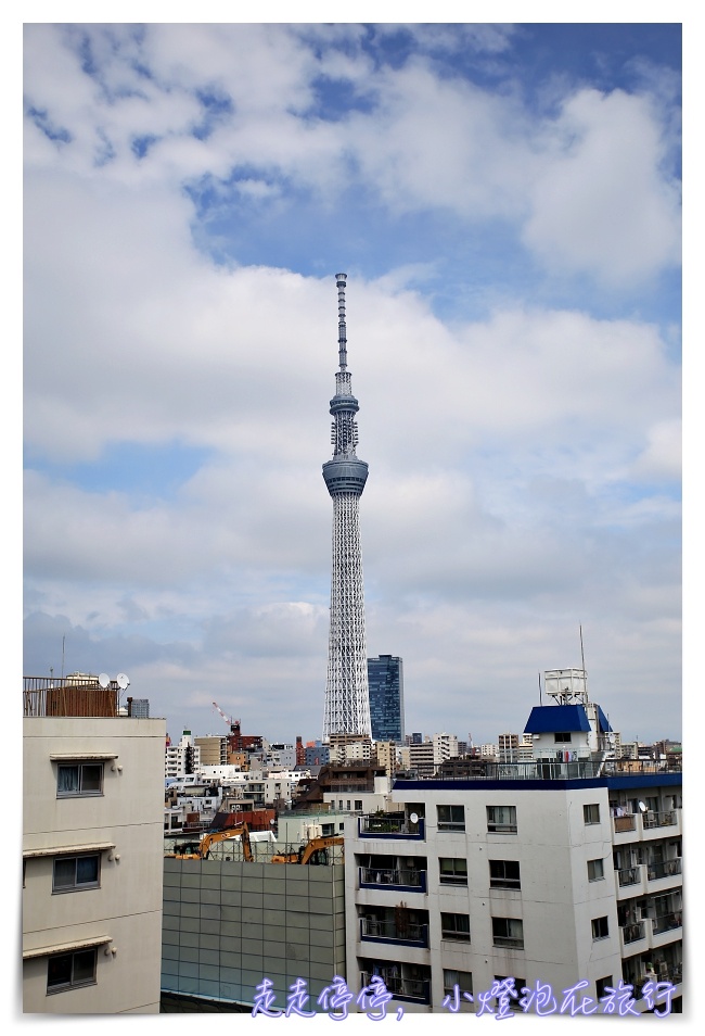 東京淺草公寓｜位置好、新穎、舒服、安靜、服務超好，四通八達的超優親子公寓！