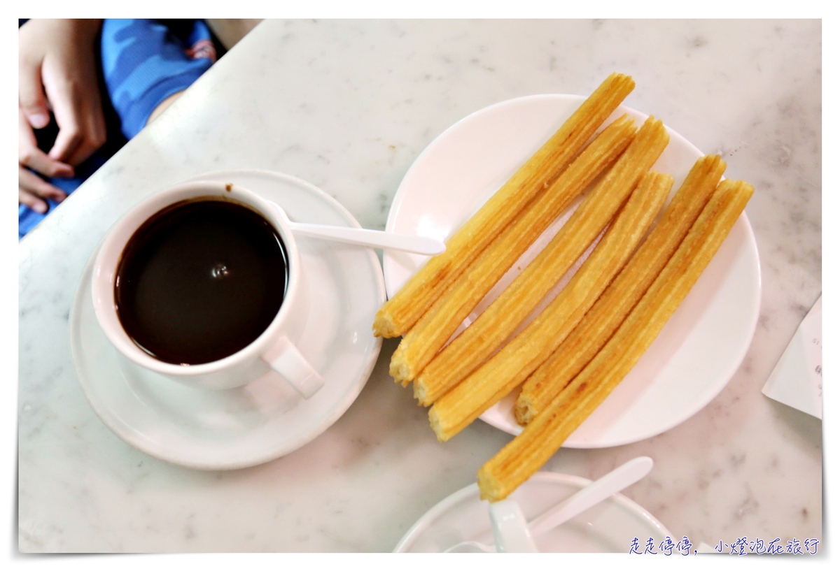 西班牙油條Churros｜螞蟻人的天堂，馬德里排隊美食Chocolatería San Ginés，附中文菜單